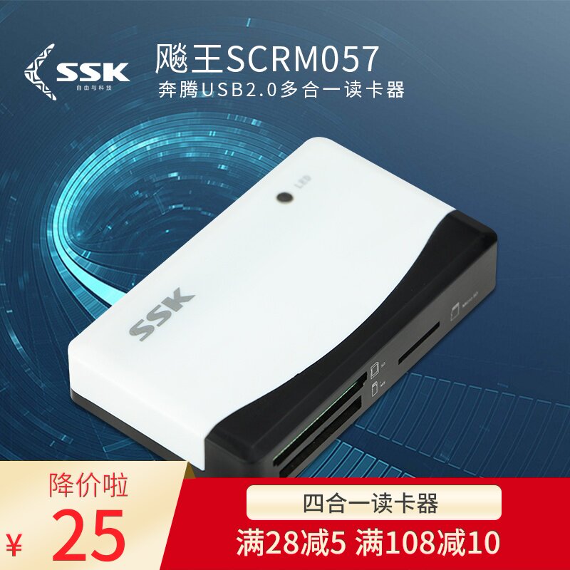 SSK飚王 SCRM057 多功能多合一高速读卡器直读手机TF CF MS SD卡|msdalam kategori Aksesori Digital 3C, Zhou Bian Bingkai digital, pembaca kad - dari Buy2taobao.com untuk memberikan perkhidmatan ejen Taobao profesional membeli