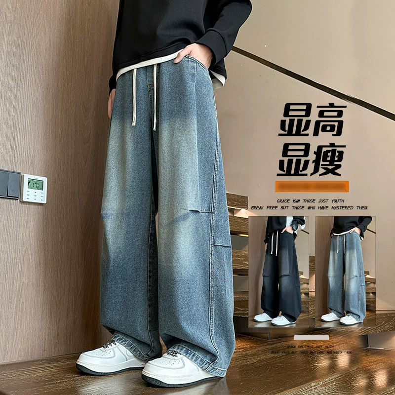 美式高街水洗男直筒牛仔裤男生
