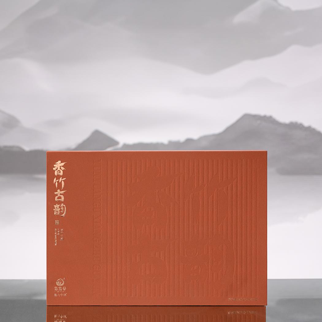 云元谷勐海香竹熟茶礼盒装送礼