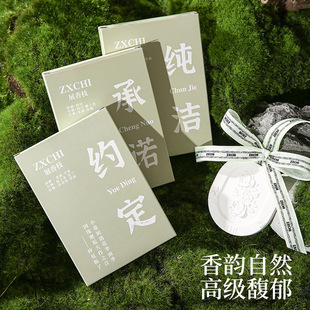 车载香薰香膏车用香片汽车香水车内香氛持久淡香衣橱高级饰品挂件