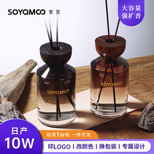扩香居家酒店香氛 持久耐用无火香薰 高级感民宿藤条香薰伴手礼