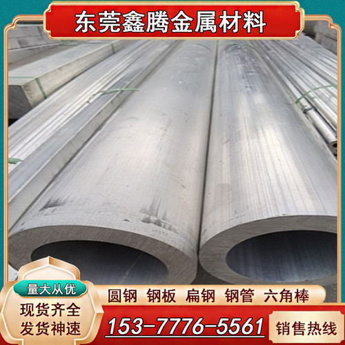 实心铝棒6061铝棒6082铝板5A06-5083-7075铝条2a12-LY12铝合金棒