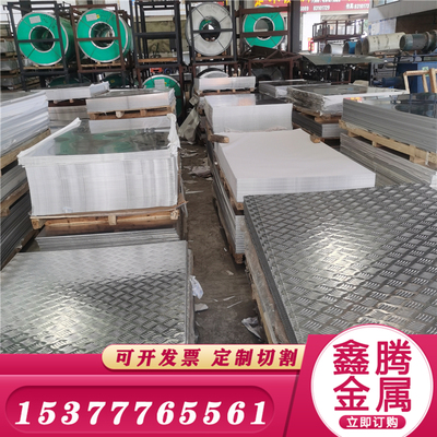 2a12铝合金板2A13铝棒LY12