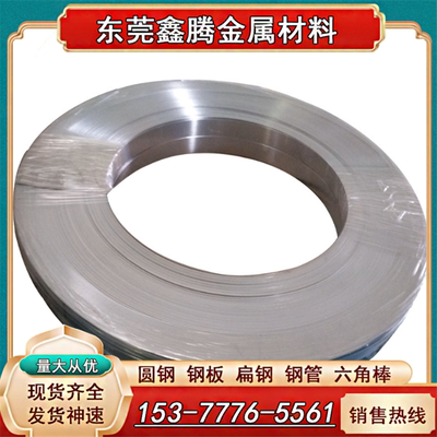 S40310不锈钢板12Cr12高强度S41008冷轧钢带06Cr13圆钢12Cr13钢棒