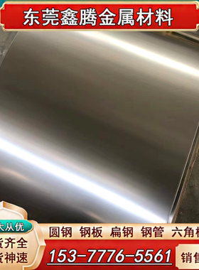 GR7板料GR8 GR9钛合金TB4钛棒 光亮钛棒GR10 GR11 GR12中厚薄钛板