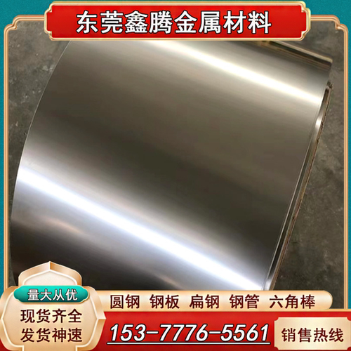 GR7板料GR8GR9钛合金TB4