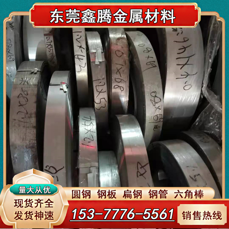 东莞SPTE镀锡铁片镀锡薄钢板0.15 0.2 0.3 0.4 0.5 0.6 0.8 6.0mm