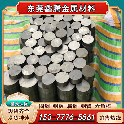 棒材254SMO圆钢S20910钢板