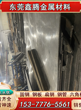 Ti-5Al-2.5Sn光亮钛棒料Ti3AL3.5V中厚薄板钛板 钛合金6Al-6V-2Sn