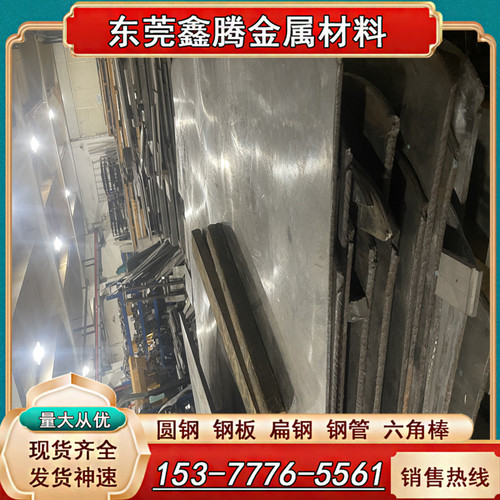 棒料Ti3AL3.5V中厚薄板钛板