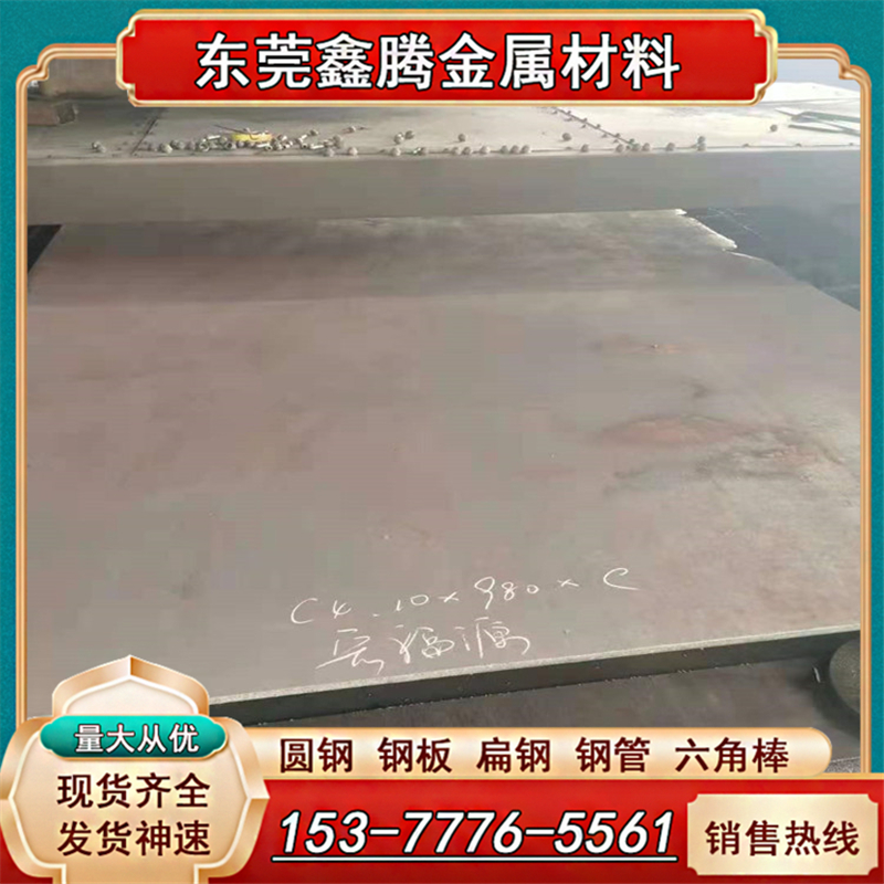 软磁合金 1J34圆棒1J38 1J16薄厚板1J33 1J14卷带1J36特种合金板