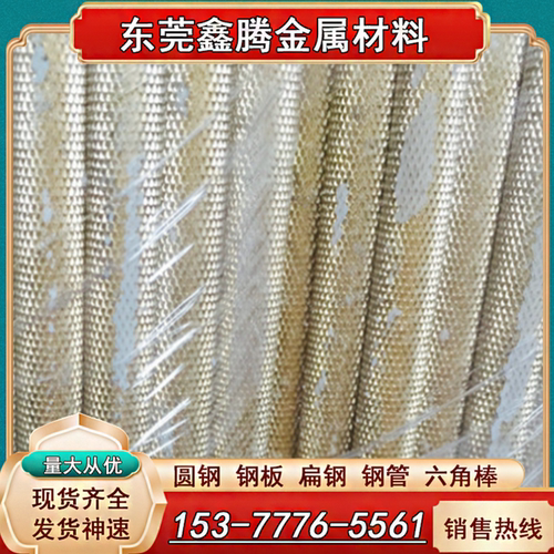 现货QAl10-3-1.5铝青铜棒 QAL10-4-4 铝青铜板 铝青铜套 铝青铜排