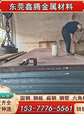 HPM38模具钢板材2738精料 s136 skd61 2344 8566 2316 8407钢圆棒