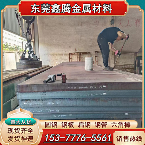 圆钢G15610钢板C22EC25E圆棒