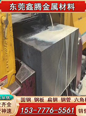 东莞9mn2v模具钢O2工具钢9crwmn精料 X153CrMoV12 1.2842钢板圆棒