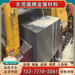 合金工具钢板90MnCrV8钢棒9CRWMN 圆钢40CR圆棒9SICR 12CRNI3钢板