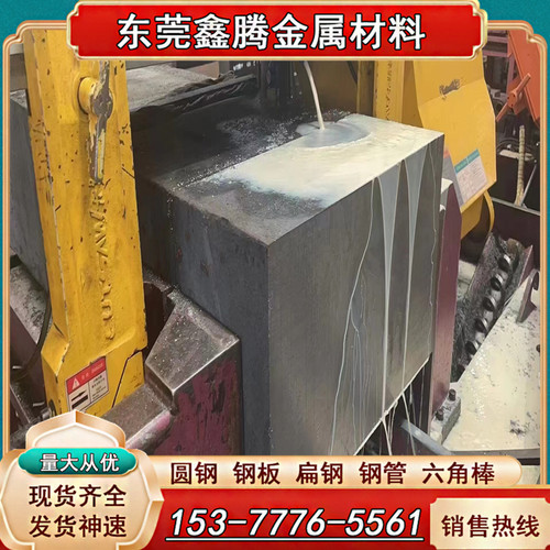 SKD4钢板 SKD5圆钢 精光料SKD7 SKT4 SK3 SK4 SK5 SKS3模具钢板材