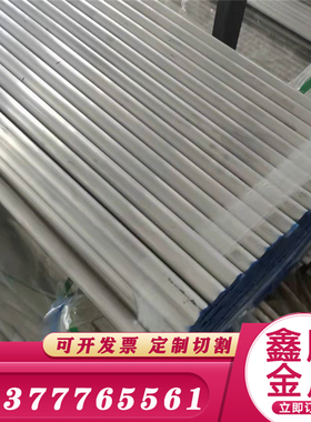圆棒6a02合金铝板 6013高强度 2A70板材 6016T4铝板6013铝棒6083