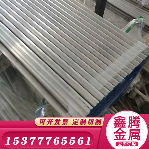 6016T4铝板6013铝棒6083