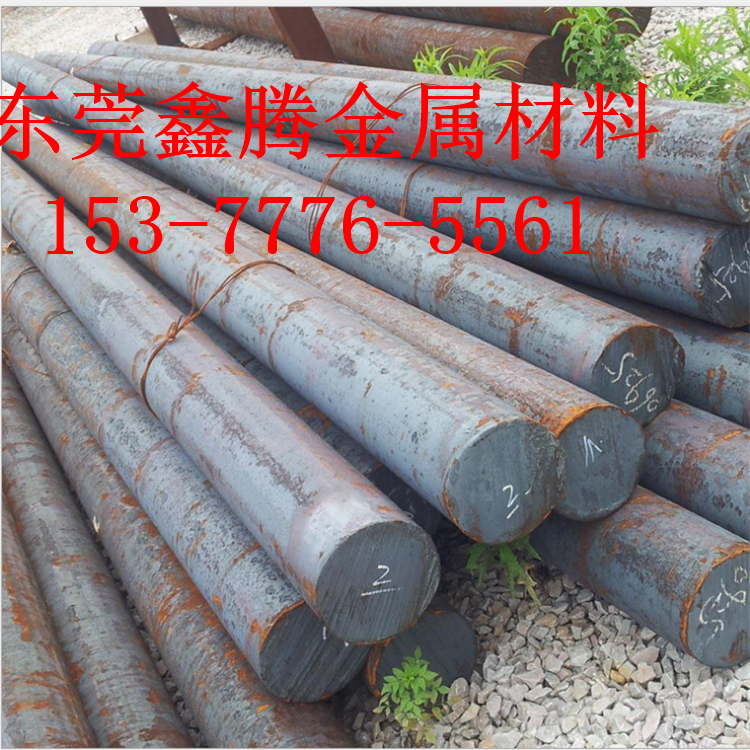 4150H合金结构钢板4419冷拉圆钢 4617调质圆棒4626钢4720板材4815