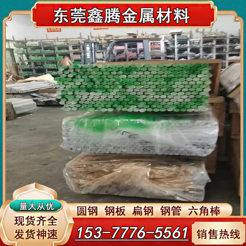 无缝管AL6063铝合金5A06板材