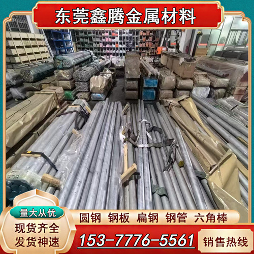 东莞铝棒LY12 7075铝板2024 6063圆棒 铝线7A04-T6 2A12-T4铝合金