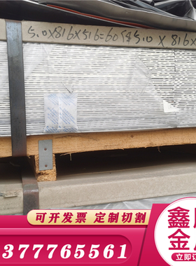 东莞5052-H32铝合金AL2219铝板 5A05铝排 5A06铝棒 5086-H116圆棒