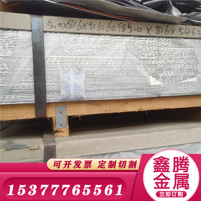 A20177075航空铝板2A14硬铝棒