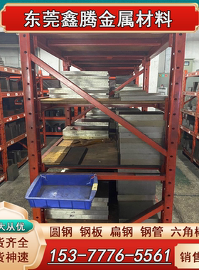 M2 M42 M35钢 skh55圆棒6542 SKH-9 SKH-51高速钢工具钢W6MO5CR4V