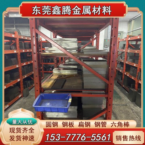 工具钢CW6Mo5CR4V3薄板