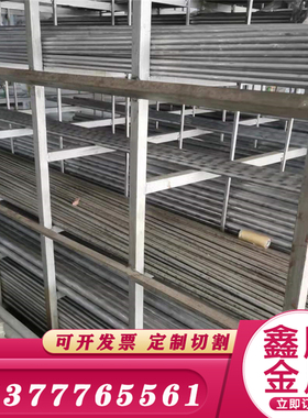 铝锰合金3003-H14铝板 H24双面贴膜铝板3004铝板H112/H32/O态铝板