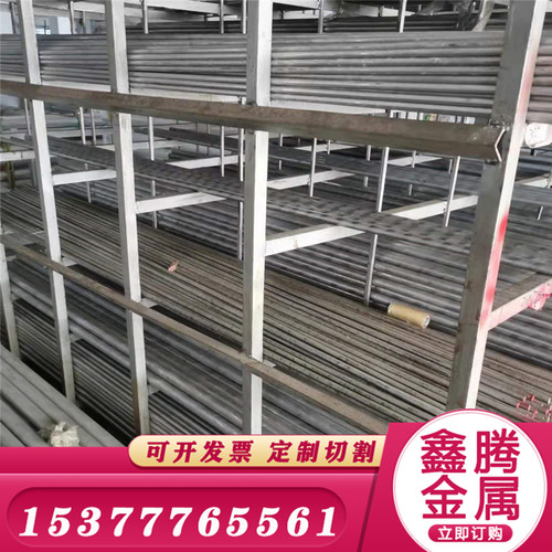 2A04铝合金T4T6硬铝材方铝排2A17大圆棒 2A16铝棒铝板 薄中厚铝板