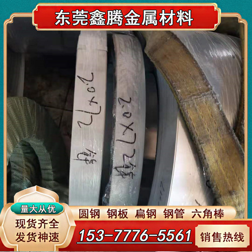 65Mn锰钢带弹簧钢带厚0.1