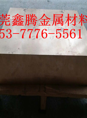 ZCuSn10Pb1锡青铜板ZCuSn5Pb5Zn5铜棒SAE841轴套油铜ZQSn663铜管