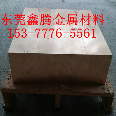 SAE841轴套油铜ZQSn663铜管