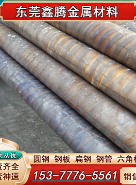 C54100 磷青铜C5212板材 CuSn8p PB104锡青铜QSn8-0.3 CuSn8铜棒