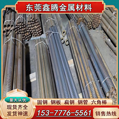 管料QSN4-4-4锡青铜CuSn5Zn5Pb5