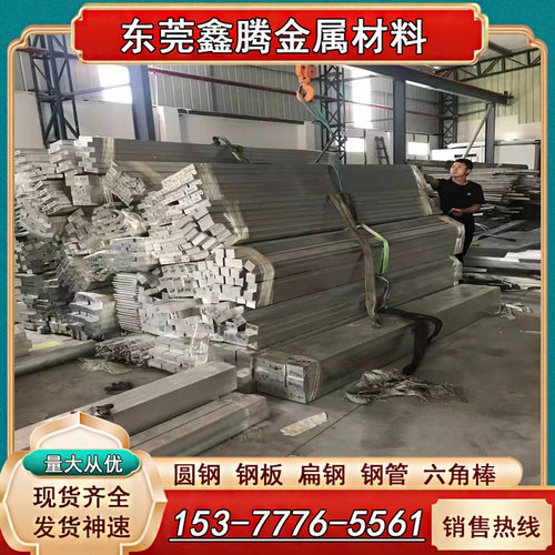 3.3547 AlCu4MgSi AlCuMg1铝合金板 3.1325铝棒 铝板AlMg4.5Mn0.7