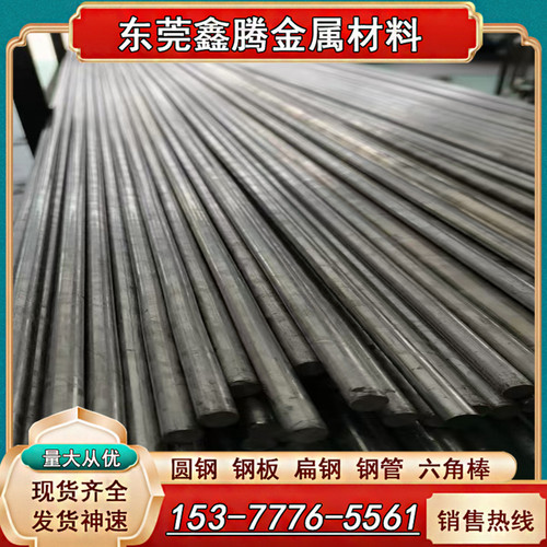 7075 板7A04 7050 7A09 LC4航空超硬铝板LC9超硬铝方铝管超硬铝棒