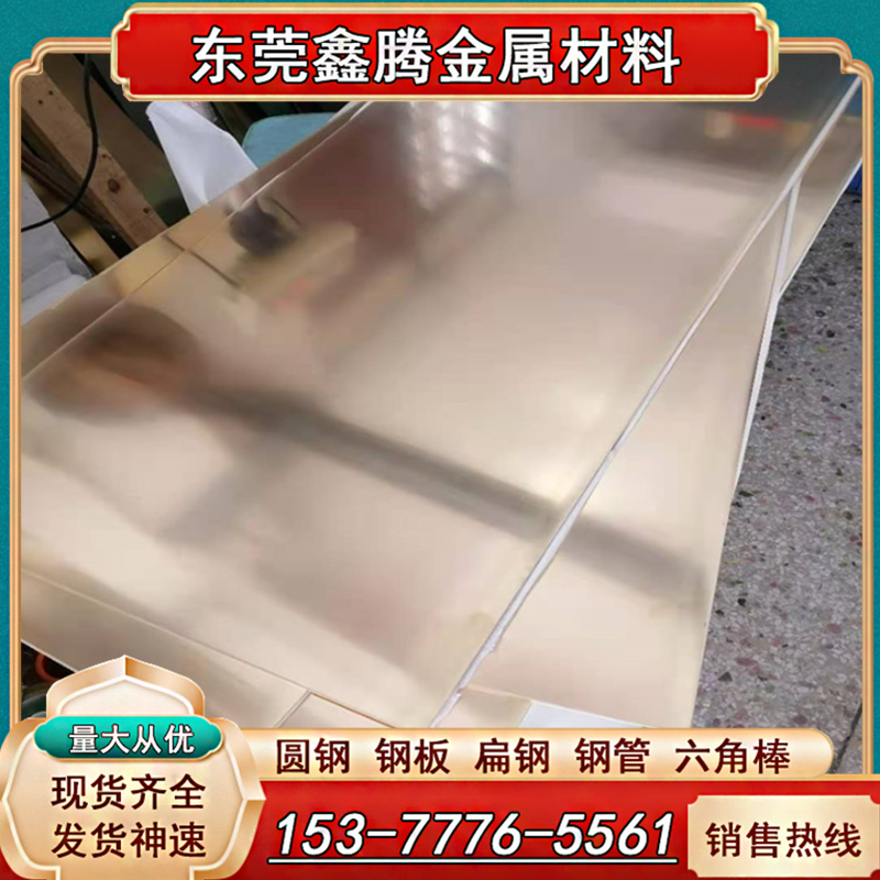 铍铜棒Qbe2铍青铜棒C17200耐磨铬锆铜棒实心圆棒零切直径1-100mm,标准件/零部件/工业耗材,模具,淘宝优惠券,粉丝福利购,淘宝优惠卷