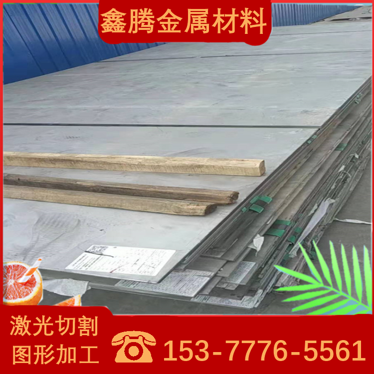 SUH309钢材SUH309耐热钢板SUH4钢棒SUH409钢板SUH3圆棒SUH310板料