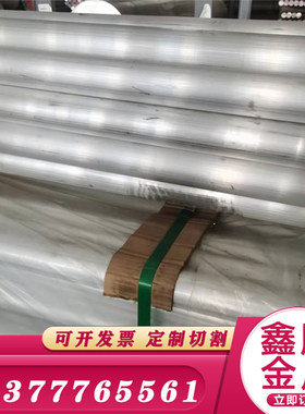 纯铝1035板料1040圆棒 1045 1050 1050A 1060 1070 1070A铝板铝棒