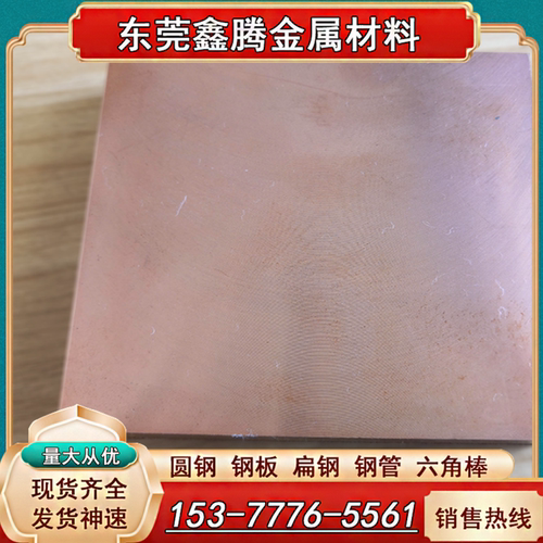 B0.6B10白铜镍合金B18B19