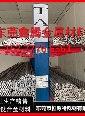 国标TC21 TC6 钛合金TA17 TA5 钛棒 TB9钛板 TA11 钛管 TA9-钛片