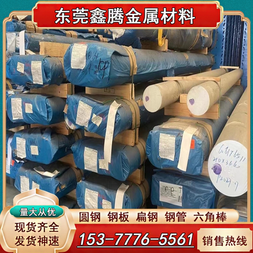 2024 2A14 7A04t6 6061 7050航空铝合金板料7075铝棒2A12铝板Ly12