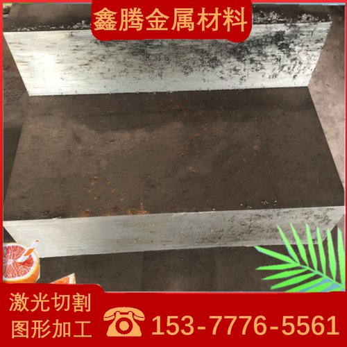 不锈钢1Cr17Ni7钢棒料12Cr17Ni7 S30110光圆钢板材棒六角棒管钢带