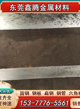 东莞双相不锈钢2205不锈钢棒 耐高温抗腐蚀F51不锈钢棒S31800圆钢