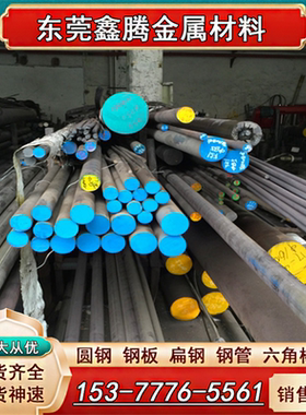 1.4125不锈钢圆棒X105CrMo17圆钢SUS440C光圆 S44096光棒不锈钢板