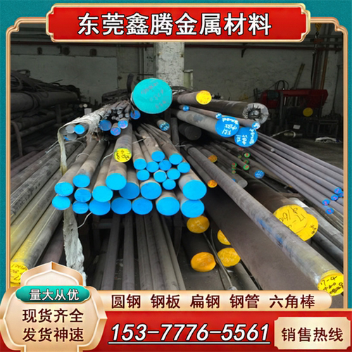 棒料347H圆钢STS304圆板