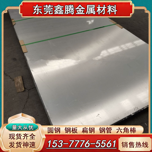 纯铝1050/1060铝板/薄板中厚板